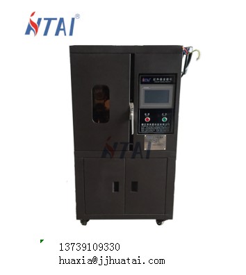 infrared dyeing machine13739109330.JPG